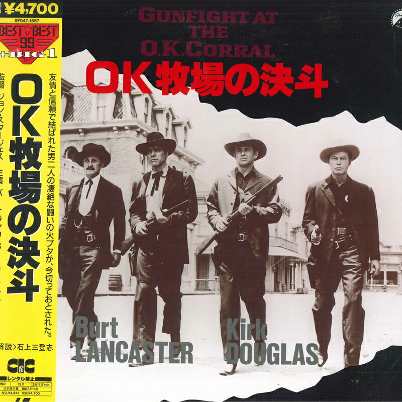 【中古】LASERDISC Movie Ok牧場の決斗 PD75610 PIONEEER LDC 未開封 /00600