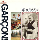 【中古】LASERDISC Movie ギャルソン G98F5414 VESTRON /00600