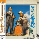 【中古】LASERDISC Movie なつかしい風来坊 SF0681133 松竹 /00600