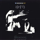 【中古】LASERDISC Movie Blackmail NJL38183 WARNER /00600