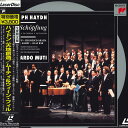 【中古】LASERDISC Riccardo Muti Haydn: Die Schopfung SRLM2023 SONY /00600