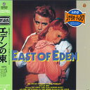 【中古】LASERDISC Movie エデンの東 NJEL01005 WARNER HOME VIDEO /00600
