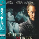 【中古】LASERDISC Movie ダイヤルm PILF2741 WARNER /00600