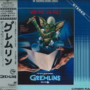 【中古】LASERDISC Movie グレムリン(日本語字幕スーパー) 08JL11388 WARNER /00600