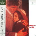 【中古】LASERDISC Movie ジョニーは戦場へ行った Johnny Got His Gun OML2034S HERALD FILMS /00600