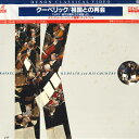【中古】LASERDISC Various ラファエル・クーベリック/祖国との再会 COLO3008 DENON /00600