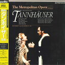 【中古】LASERDISC Various ジェイムズ・レヴァイン/ワーグナー:歌劇「タンホイザ PILC2004 PIONEER 未開封 /00600