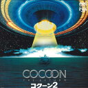 【中古】LASERDISC Movie コクーン2 遙かなる地球 PILE1035 PIONNER LDC /00600