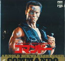 【中古】LASERDISC Movie コマンドー(日本語字幕) SF0781191 FOX /00600