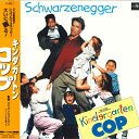 【中古】LASERDISC Movie キンダガートン・コップ PILF1809 PIONEER LDC /00600