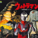 【中古】LASERDISC Movie ウルトラマン 空想特撮シリーズvol.6 BELL94 NETWORK /00600