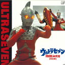 【中古】LASERDISC Movie ウルトラセブン 地球星人の大地 「完全版」 VPLX70512 VAP /00600