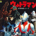 【中古】LASERDISC Movie ウルトラマン 空想特撮シリーズvol.5 BELL92 NETWORK /00600