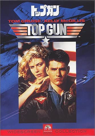 【中古】DVD Movie トップガン PDP1 VITOR /00110