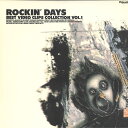 【中古】LASERDISC Various Rockin Days Vol.1: Best Video Clips Collection 43LH160 SON...