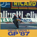 【中古】LASERDISC Movie サーカスサーカス5 Gp87世界グランプリロードレース500 G88X0222 PONY CANYON /00600