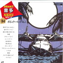 【中古】LASERDISC Movie コロンビア 音多 カラオケベスト14 84 ポピュラー 78C522084 COLUMBIA /00600