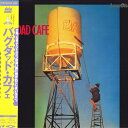【中古】LASERDISC Movie Bagdad Cafe SF0471615 PRIVATE /00600