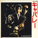 【中古】LASERDISC Movie Cabaret SF0681149 PIONER /00600