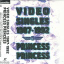 【中古】LASERDISC Princess Princess Video Singles 1987-1992 SRLM326 EPIC SONY /00600