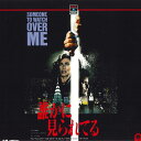【中古】LASERDISC Movie Someone To Watch Over Me SF0785286 PIONEER /00600