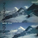 【中古】LASERDISC Movie Swiss Alps 511320 POLYDOR /00600