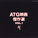 【中古】4xLASERDISC Movie Atg Classic Films Collection: Vol.1 PILD1148 PIONEER /0240...