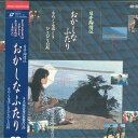 【中古】LASERDISC Movie おかしなふたり G98F0249 PONY CANYON 未開封 /00600