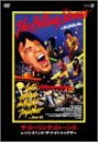 【中古】DVD レッツ・スペンド・ザ・ナイト・トゥゲザー TBD1070 TFC /00110