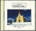 【中古】CD クレヴァノフ・ストリングス Easy Listening Best Collection 闘牛士のマンボ VFD1239 PHILIPS /001...