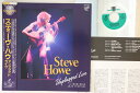 【中古】LASERDISC Steve Howe Unplugged Live (At Montreux Jazz Festival) VPLR70217 VA...