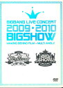 【中古】DVD Bigbang Bigbang Live Concert 2009・2010 Bigshow Making Behin NONE YG ENTE...