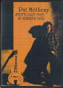 【中古】DVD Pat Metheny Stuttgart 1993&athenth 1991 PRO22250 NOT ON LABEL /00110