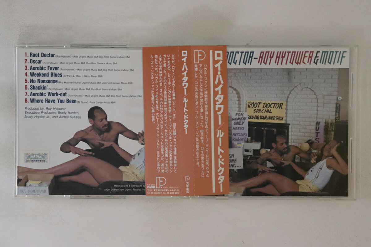 【中古】CD Roy Hytower Root Doctor PCD1852 P-VINE /00110