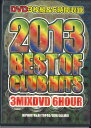 【中古】DVD Various 2013 Best Of Club Hits 3 Mixdvd 6 Hour SWDV008 NOT ON LABEL /001...