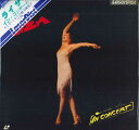 【中古】LASERDISC Liza Minnelli In Concert MP08822PA PIONEER ARTISTS /00600