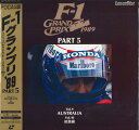 【中古】LASERDISC Sports F-1 Grand Prix 89: Vol.5 Australia SC0656125 PIONEER /00600