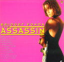 【中古】LASERDISC Movie アサシン 暗・殺・者〈ワイド〉 NJL12819 WARNER 未開封 /00600