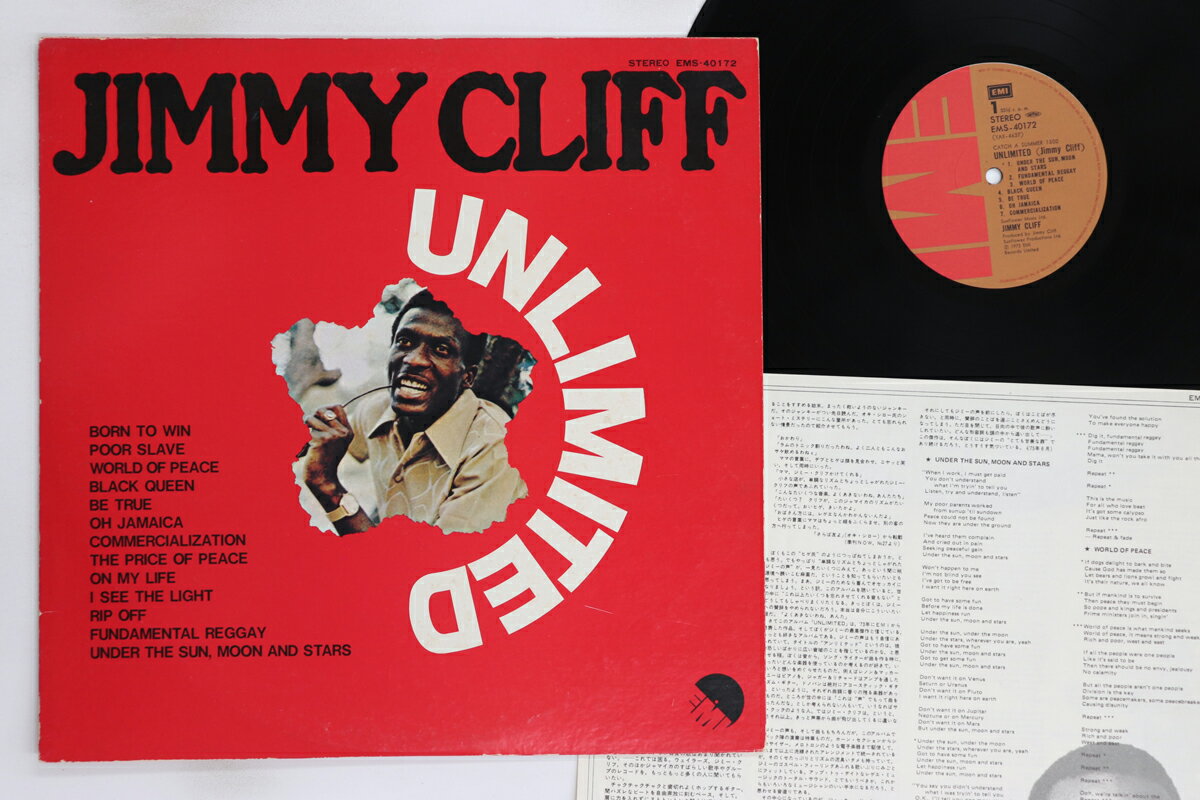 【中古】LP Jimmy Cliff Unlimited EMS40172 EMI /00260