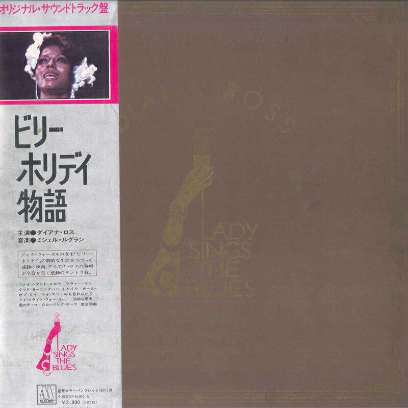 ・アーティスト Ost, Diana Ross ・タイトル Lady Sings The Bules ・レーベル・型番 MOTOWN SWG76012 ・フォーマット LPレコード ・コンディション(盤) 可 (VG) ・コンディション(ジャケット) 良い (VG+) ・コンディション(帯) 良い (VG+) ・特記事項 【ライナー付き】 【ブックレット付き】【盤に目立ったキズ】 サンプル画像です。実際の商品の画像ではありません 商品写真はバーコード/カタログ番号に対応したサンプル画像ですので、お送りする商品の画像ではありません。帯やライナーなどの付属品は、特記事項に記載されている場合のみ含まれます。プロモやカラーレコードなどの仕様についても、該当する場合のみ特記事項に記載しています。 【ご購入前に必ずご確認ください】 ・本店サイト(www.recordcity.jp)とは価格、送料が違います ・本店サイト、その他支店のオーダーとは同梱発送できません ・注文確定後に別の注文を頂いた場合、注文同士の同梱は致しかねます。 ・別倉庫から発送しているため、店頭受け渡しは対応しておりません ・一部商品は他の通販サイトでも販売しているため、ご注文のタイミングによっては商品のご用意ができない場合がございます。 ・土日祝日はお休みです 金曜・祝前日9時以降のご連絡またはご入金は、返答または発送が週明け・祝日明けに順次対応となります。 ・ご購入後のキャンセル不可 ご購入後のキャンセルはいかなる理由においてもお受けできません。ご了承の上、ご購入くださいませ。 ・日本郵便(ゆうパック/ゆうメール)によるお届けになります。 ・中古品であることをご理解ください 当ストアでは中古商品を主に販売しております。中古品であることをご理解の上ご購入ください。また、一部商品はRecordCityオンラインストアで試聴可能です。 ・返品について お客様のご都合による返品は一切承っておりません。 表記の内容と実際の商品に相違がある場合、また針飛び等で返品・返金をご希望される場合は、商品の到着後1週間以内にご連絡ください。商品の返送をこちらで確認後、キャンセル・返金を行います。 コンディションVG以下の商品は返品できません。プレイに影響のない表面のこすれ傷、プレス起因のノイズ盤は返品の対象外です。 【コンディション表記】 ・ほぼ新品(M-)(Like New) 完全な新品。未使用。当店ではほぼ使用しません ・非常に良い(EX)(Excellent) 中古盤として美品な状態。わずかな経年を感じるものの傷みを感じさせない、当店基準で最高の状態 ・良い(VG+)(Very Good Plus) 丁寧に扱われた中古品で、軽い使用感がみられる。 ・可(VG)(Acceptable) 使い込まれた中古品で、「良い」よりもさらに使用感がみられる。 ・悪い(VG-)(Bad) 状態が悪いアイテム。使用の保障はなく、再生不可、針飛び、目立つノイズがあるかもしれない。状態によるクレーム不可。返品不可。 ・非常に悪い(G)(Very Bad) 「悪い」よりさらに状態が悪いアイテム。使用の保障はなく、再生不可、針飛び、目立つノイズがあるかもしれない。状態によるクレーム不可。返品不可。 ・ジャンク(Fair)(Junk/Fair) 割れている、反っている、水ダメージがある、カビ、ジャケットが分離している、ひどい書き込み、ひどい擦れなど最低の状態。使用の保障はなく、再生不可、針飛び、目立つノイズがあるかもしれない。状態によるクレーム不可。返品不可。 ・ジャンク(Poor)(Junk/Poor) 割れている、反っている、水ダメージがある、カビ、ジャケットが分離している、ひどい書き込み、ひどい擦れなど最低の状態。使用の保障はなく、再生不可、針飛び、目立つノイズがあるかもしれない。状態によるクレーム不可。返品不可。