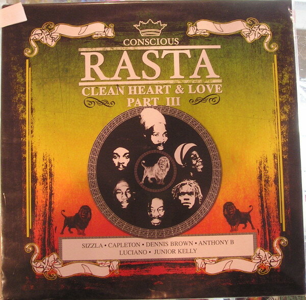 【中古】LP Various Conscious Rasta Clean Heart &amp; Love Part III PENLP2035 Penitentiary Records /00260