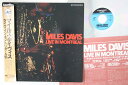 【中古】LASERDISC Miles Davis Live In Montreal PILJ2001 PIONEER /00600
