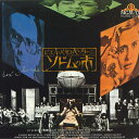 【中古】LASERDISC Movie ソドムの市 NJWL54161 EMI /00600