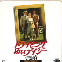 【中古】LASERDISC Movie ドライビングmissデイジー JSLD1002 NHK VOOK /00600