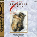 【中古】LASERDISC Movie ドリーミング・キャッツ MSL03 MEDIA STATION /00600