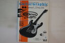 【中古】BOOKS Book Guitar Graphic Vol.4 特集james L.daquisto T1069771392003 リットー・ミュージック・ムック /00420