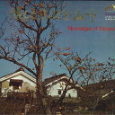 【中古】2LP Various Nostalgia Of Nippon JV2545S VICTOR /00660