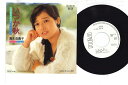 【中古】7” 清水由貴子 いつか秋 / 想い出から出発 RHS218PROMO RCA プロモ /00080