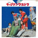【中古】3xLASERDISC Movie キャプテンウルトラ 新怪獣ぞくぞく登場シリーズ LSTD01089 TOEI /01800