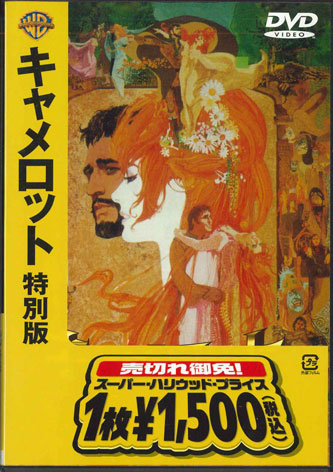 楽天市場】camel live（DVD｜CD・DVD）の通販